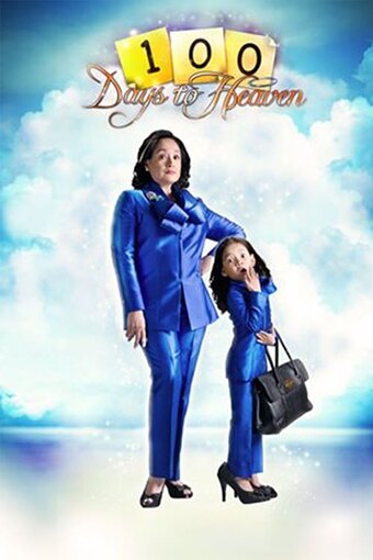 100 Days To Heaven
