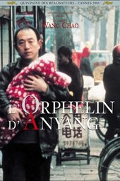 The Orphan of Anyang