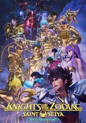 Saint Seiya Omega (TV Series 2012-2014) - Posters — The Movie Database  (TMDB)