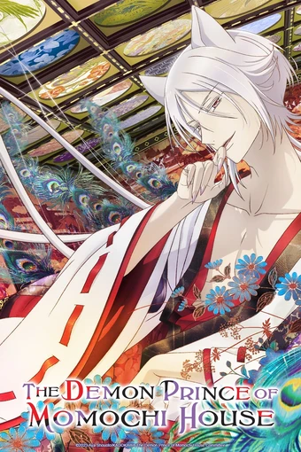 Momochi san Chi no Ayakashi Ouji