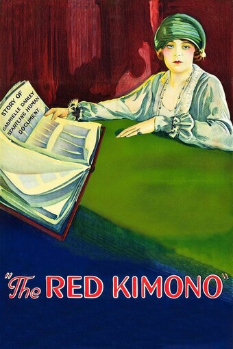 The Red Kimona
