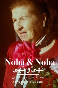 Noha & Noha, a love letter in two parts