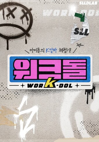 WorK-dol