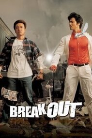 Break Out