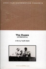 The Dupes