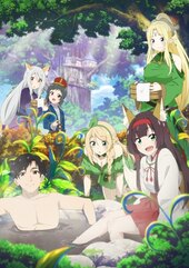 Niehime to Kemono no Ou Episodes 3 - video Dailymotion