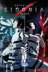 Gekijouban Sidonia no Kishi