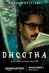 Dhootha