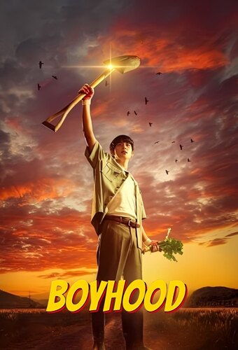 Boyhood