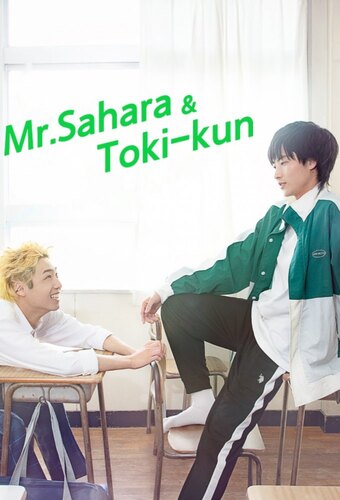 Mr. Sahara & Toki-kun