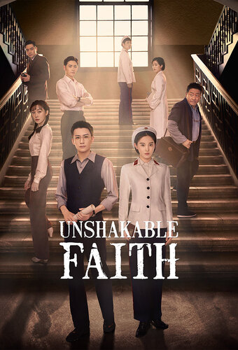 Unshakable Faith