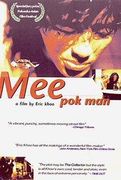 Mee Pok Man