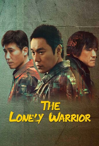 The Lonely Warrior