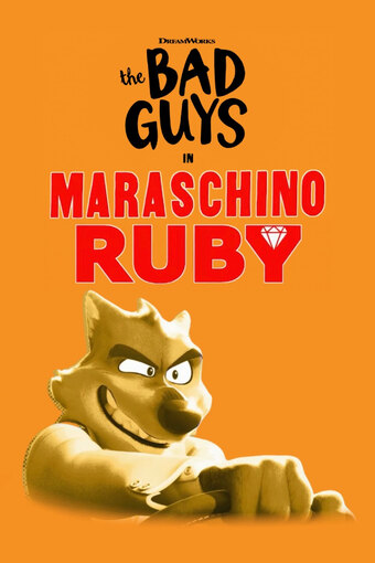 Maraschino Ruby