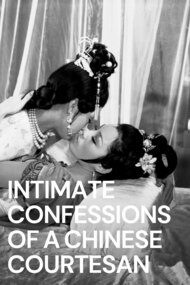 Intimate Confessions of a Chinese Courtesan