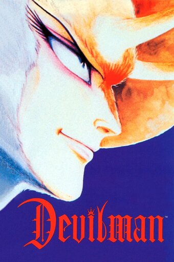 Devilman: The Demon Bird