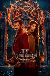 Demonte Colony 2