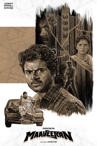 Maaveeran