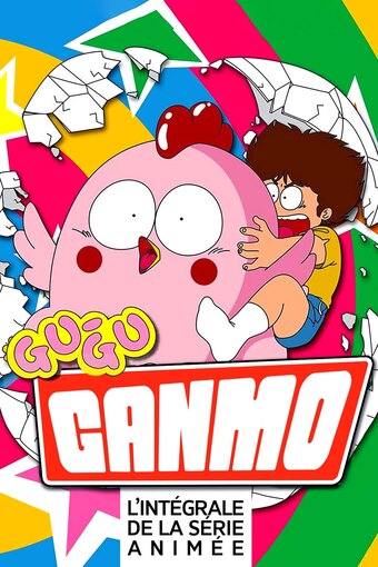 Gu-Gu Ganmo