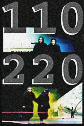 110/220