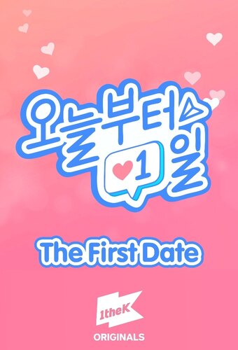 The First Date