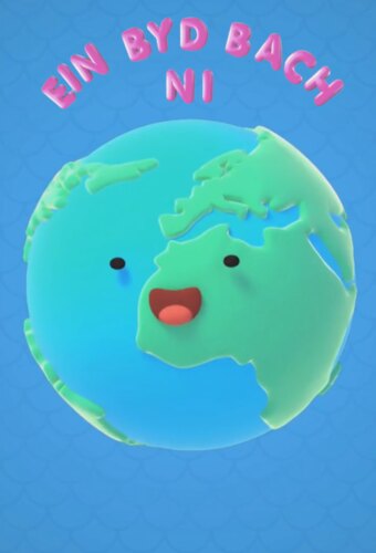 Our Little World