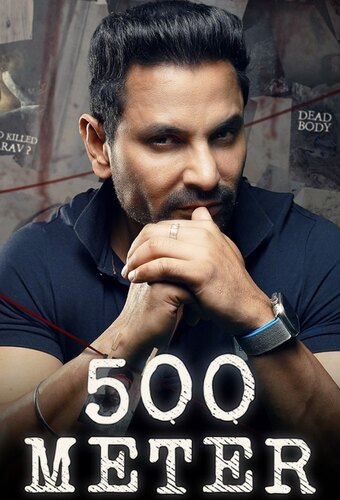 500 Meter