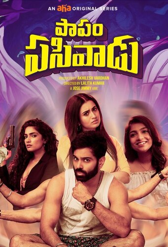 Papam Pasivadu