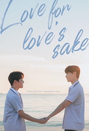 Love for Love's Sake