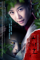 Gumiho: Tale of the Fox's Child