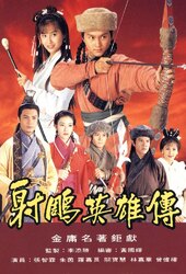 The Legend of the Condor Heroes