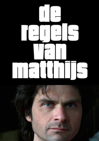 Matthew's Laws