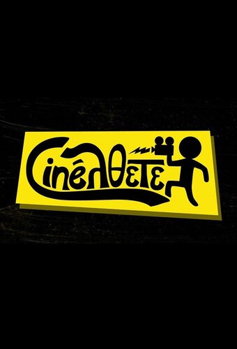 Cinelthete