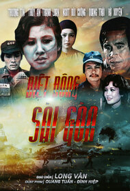 Saigon Special Forces (TV Series 1986)