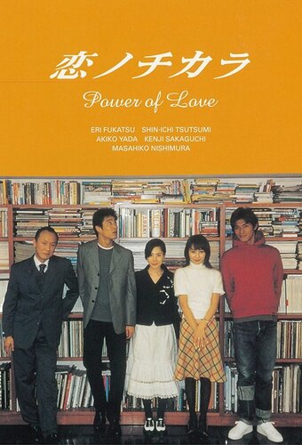 Power of Love