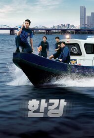 Han River Police