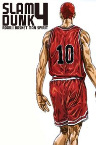 Slam Dunk: Hoero Basketman-damashii! Hanamichi to Rukawa no Atsuki Natsu