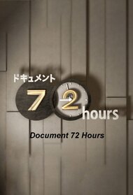 Document 72 Hours