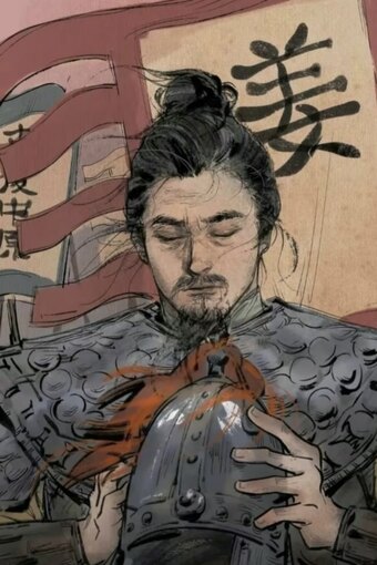 Romance of Three Kingdoms