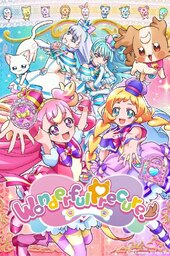 Wonderful Precure!