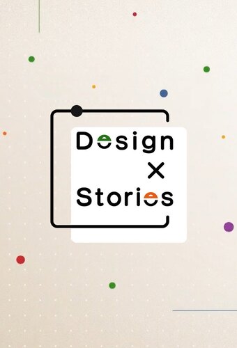 DESIGN × STORIES