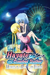 Gekijouban Hayate no Gotoku! Heaven Is a Place on Earth