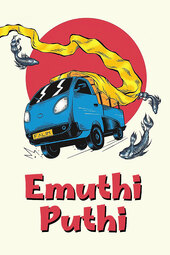 Emuthi Puthi