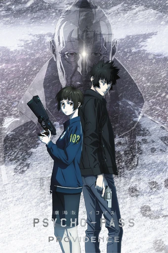 Gekijouban Psycho-Pass: Providence