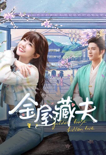 Golden House, Hidden Love