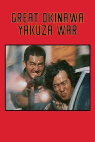 The Great Okinawa Yakuza War