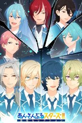 Ensemble Stars!! Tsuioku Selection 