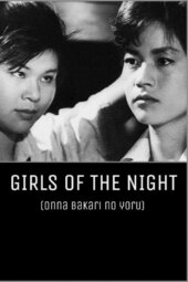 Girls of the Night