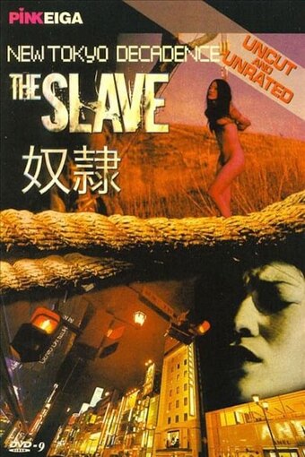 New Tokyo Decadence: The Slave