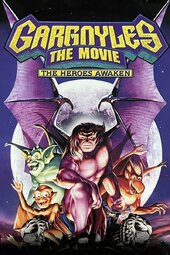 Gargoyles: The Heroes Awaken